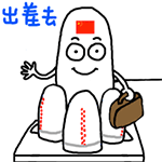 看爷心情表情包9