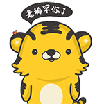 电脑表情包动态搞笑2