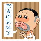 推荐8张心情的微表情7