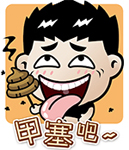 开车搞怪表情包6
