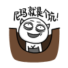 如何创建照片文字表情6