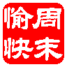 微信表情包恐怖大合集4