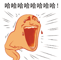 微信聊天动态文字表情10