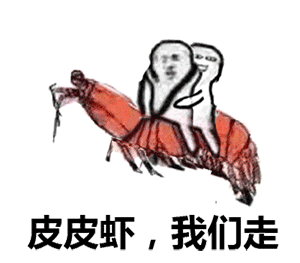 自拍的搞怪可爱的表情包8