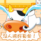 表情包可爱是什么意思网络用语2