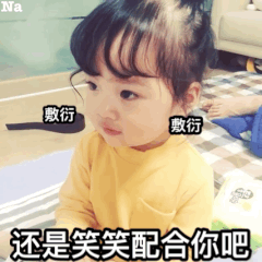 动漫中名场面表情包2