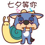 发射爱心表情包 gif5