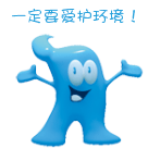 2020年最火的男生可爱表情包6