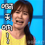 生气了我看看表情包3