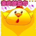 翻白眼表情包卡通5