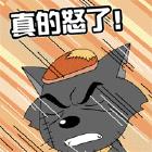 动态表情包免费下载软件3