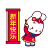 网上很火的动态表情包8