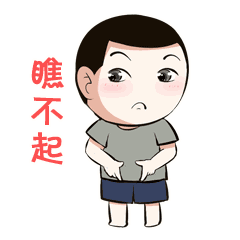 高清无码文字表情包2