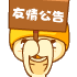 小视频表情包12