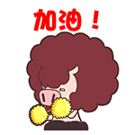 比喻尬聊的祝福表情9