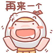 亲亲表情符号微信8