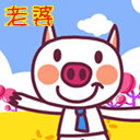 qq里面的抱抱表情10