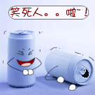 15张明凯的动漫表情4