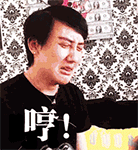 不能用的表情包8