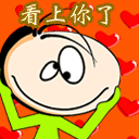 帅哥唱腔表情都很到位6