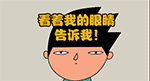 关于爱情的动漫表情包11