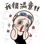调皮虎表情包7