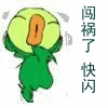 各种搞笑改装车动态表情包3