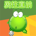 原神葡萄表情包8