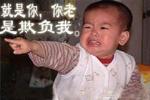 父亲节的动画表情12