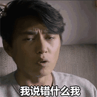 各种动漫表情包恶搞7
