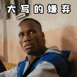 张学友熊猫表情来源6