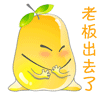 后悔道歉的说说12