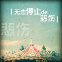 调皮表情图案9