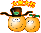 抖音表情emm7