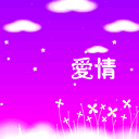 心情复杂的表情文字图1