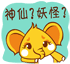 今天晚上的表情8