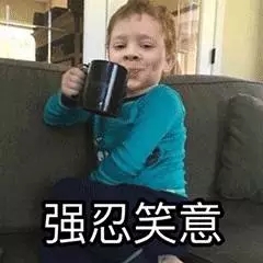 不行动态表情5