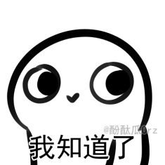 情侣在qq上要用的表情包5