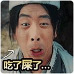 谢飞机表情包动态图5