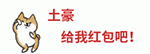 喂小可爱表情包7