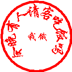 2024关于手捧的动漫表情13