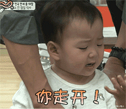 滑稽小表情gif5