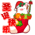 去群里报到的图片6