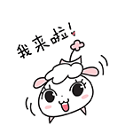 描述微信的祝福表情的句子5
