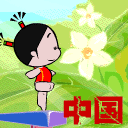 微信自带表情图片下载8