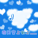 简笔画卡通表情包8