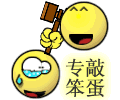多少的表情5