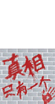 暴走漫画砍人表情4