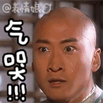 不的表情符号4