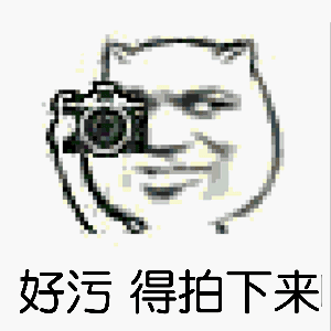 emoji表情恐怖短片5